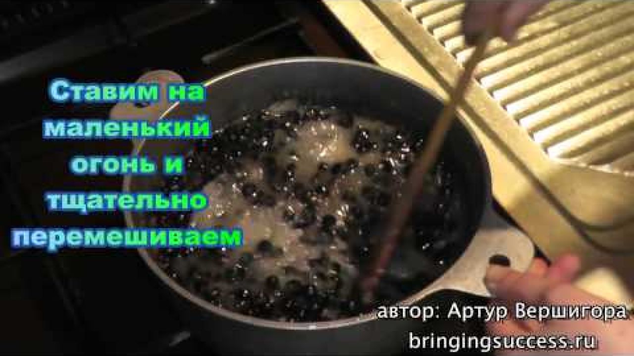 Вкусное и полезное варенье из черной смородины