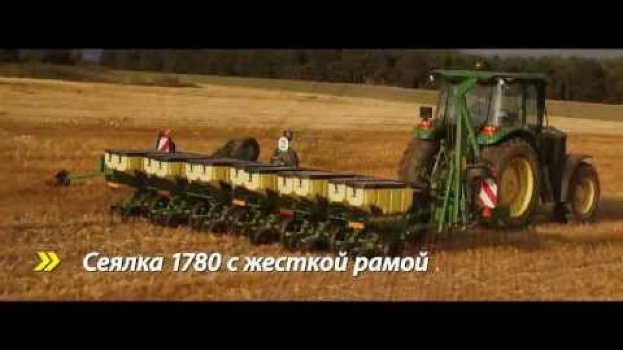 Новая сеялка John Deere модели 1780