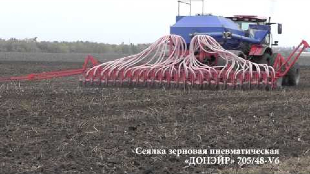 Сеялка зерновая пневматическая «ДОНЭЙР» 705/48-V6